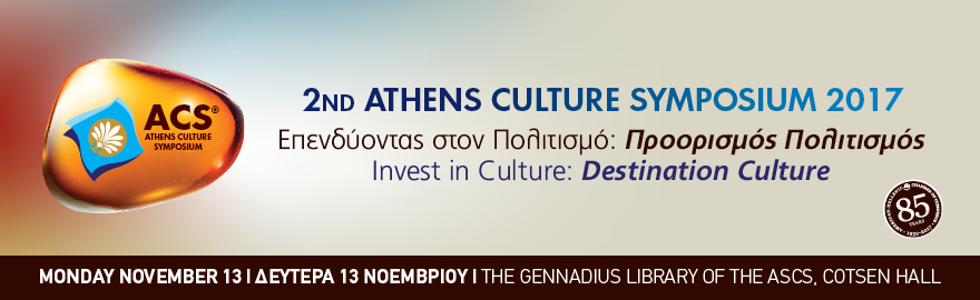 2nd Athens Culture Symposium 